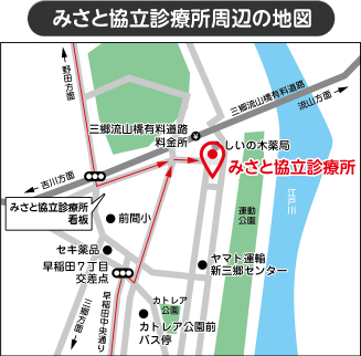 みさと協立診療所周辺の地図