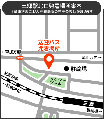 みさと協立病院周辺の地図